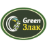 GreenZlak (3)